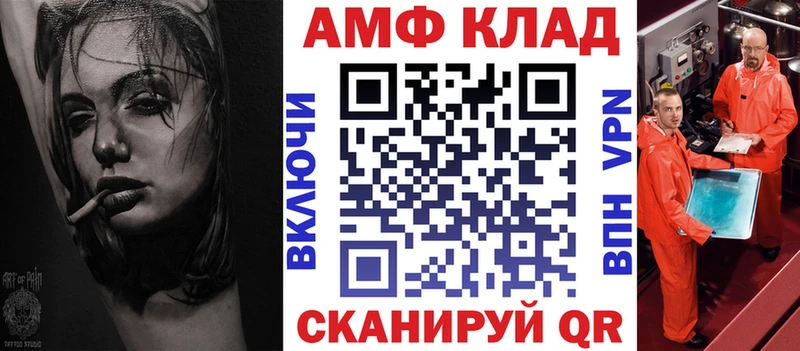 АМФЕТАМИН 98%  Володарск 