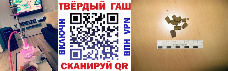 ГАШИШ гашик  это какой сайт  Володарск 