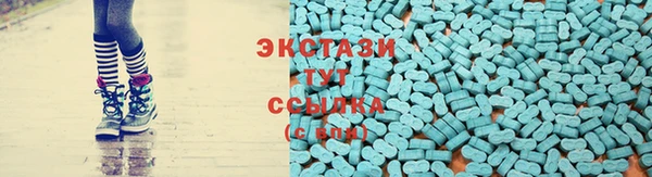 MDMA Premium VHQ Богородск