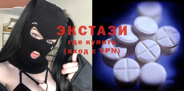шишки Беломорск