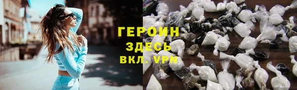 ALPHA-PVP Богородицк