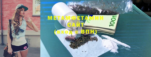 таблы Белокуриха