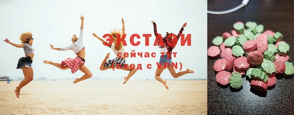 ALPHA-PVP Богородицк