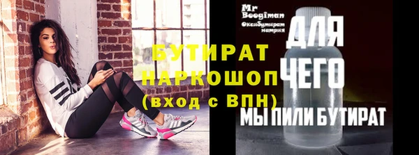 ALPHA-PVP Богородицк