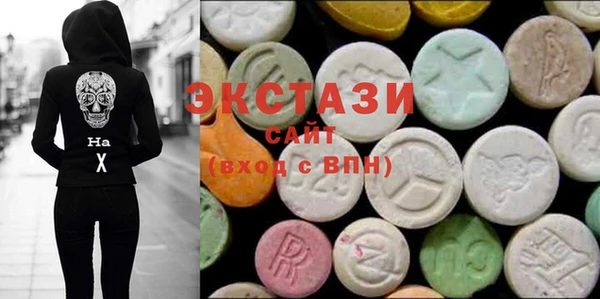 ALPHA-PVP Богородицк