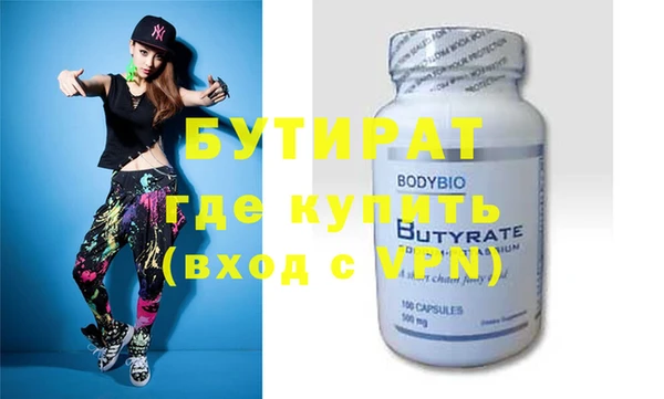 таблы Белокуриха