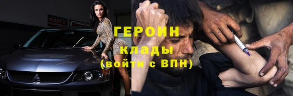шишки Беломорск