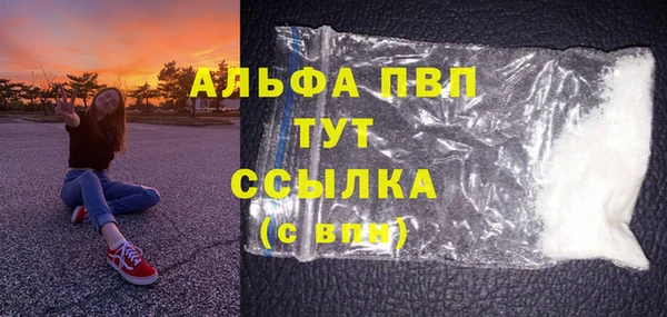 MDMA Premium VHQ Богородск
