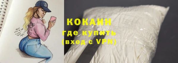 MDMA Premium VHQ Богородск