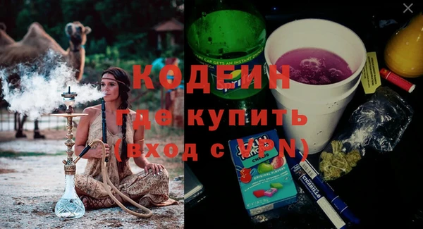 таблы Белокуриха