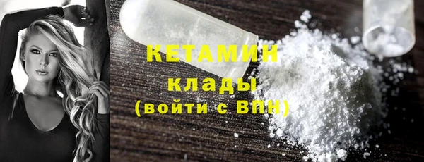 таблы Белокуриха