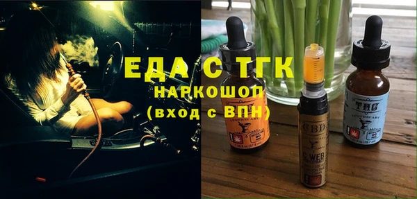 MDMA Premium VHQ Богородск
