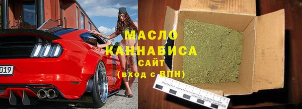 таблы Белокуриха