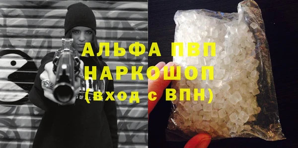 MDMA Premium VHQ Богородск