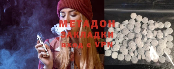 ALPHA-PVP Богородицк