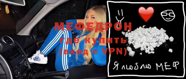 MDMA Premium VHQ Богородск