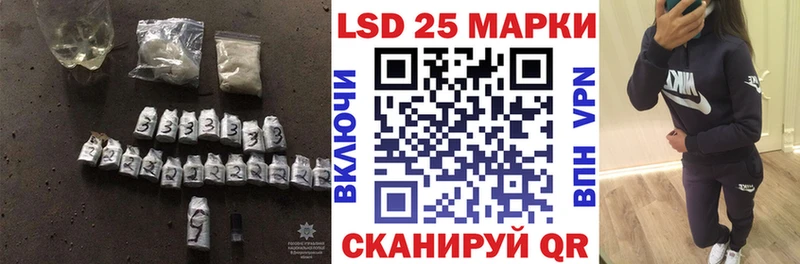 Лсд 25 экстази кислота  купить наркотики цена  Володарск 