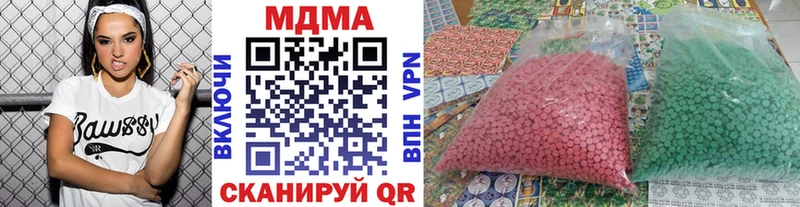 MDMA Molly darknet состав Володарск
