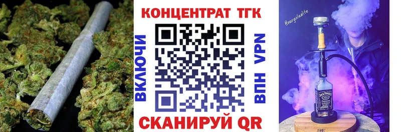 Дистиллят ТГК Wax  KRAKEN tor  Володарск 